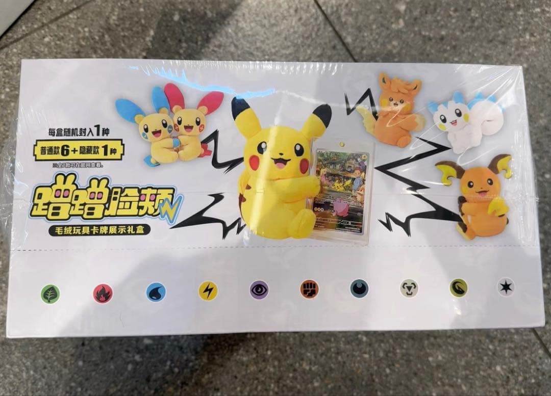 中国限定 ポケモンカード ぬいぐるみ 6点セット プロモカード付き