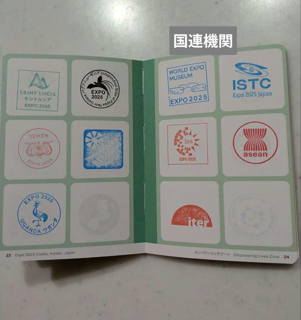 大阪 万博 スタンプパスポート コモンズ館 国際機関館 その他 100以上
