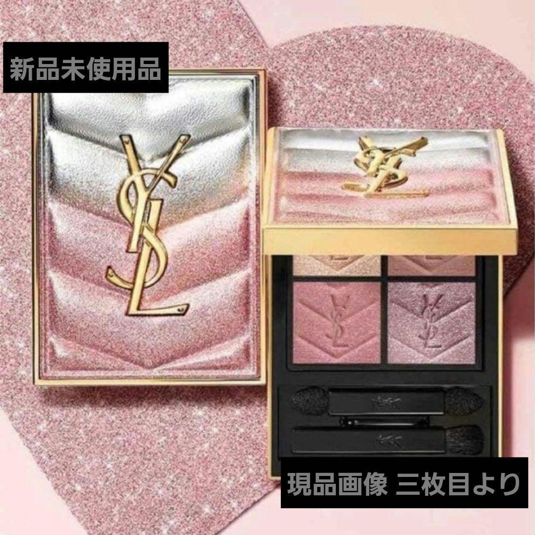 YSL イヴサンローラン126 クチュール ミニ クラッチ 新品未使用 イヴ・サンローラン（YVES SAINT LAURENT ） クチュール ミニ クラッチ