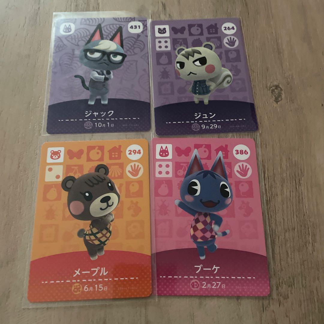 ジュン ジャック メープル ブーケあつまれどうぶつの森amiibo - メルカリ