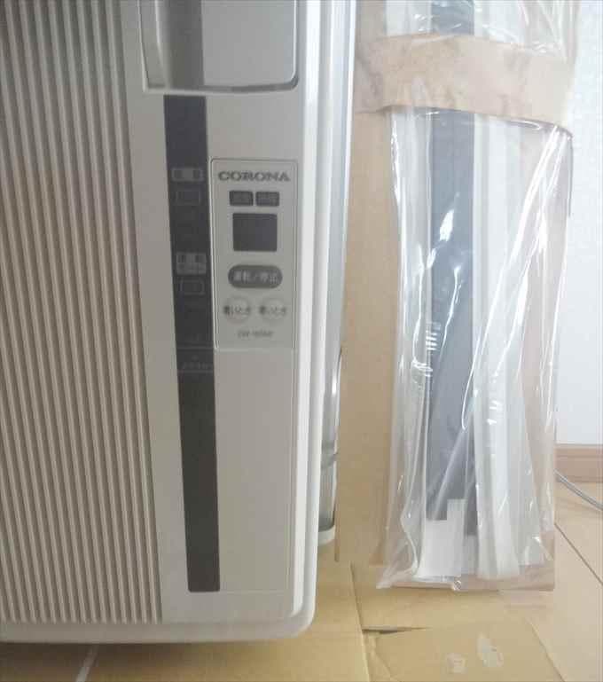 ☆ジャンク品扱い（外見は美品）リモコン付き・コロナ窓用エアコン