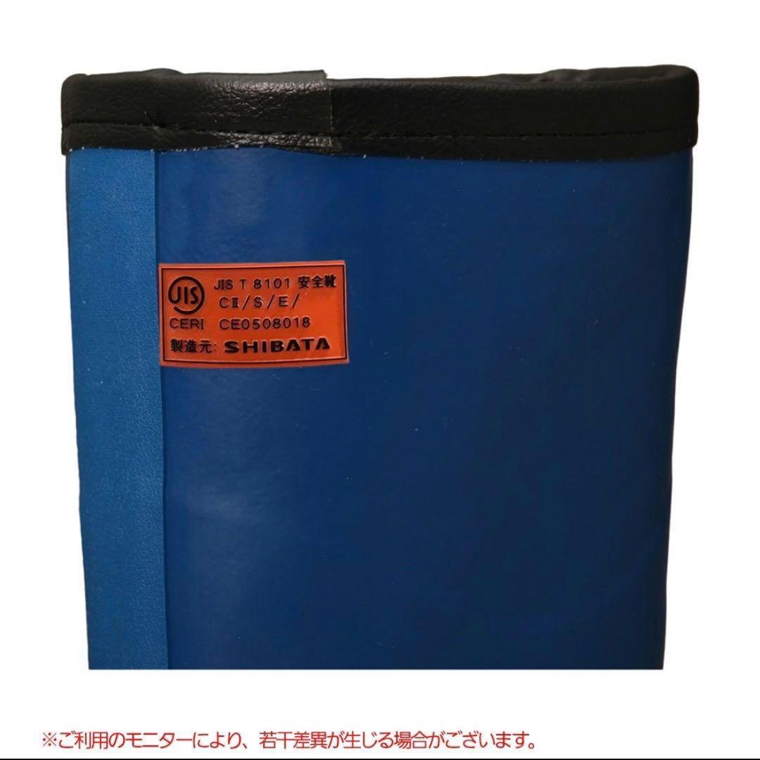 シバタ工業 AC061 セーフティベア 防寒長靴 安全長靴 1011 28.0B