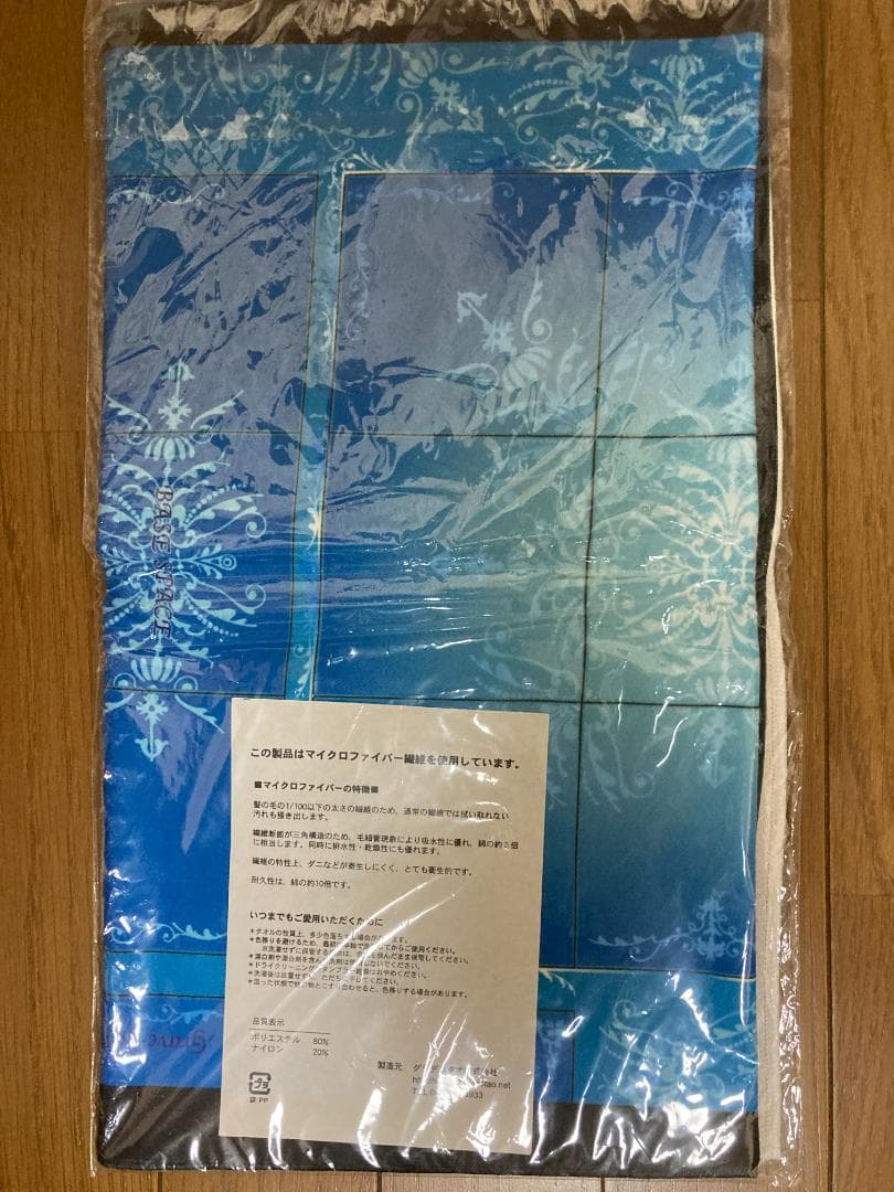 ディメンションゼロ プレイマット（未開封） グランプリ2参加賞 - メルカリ