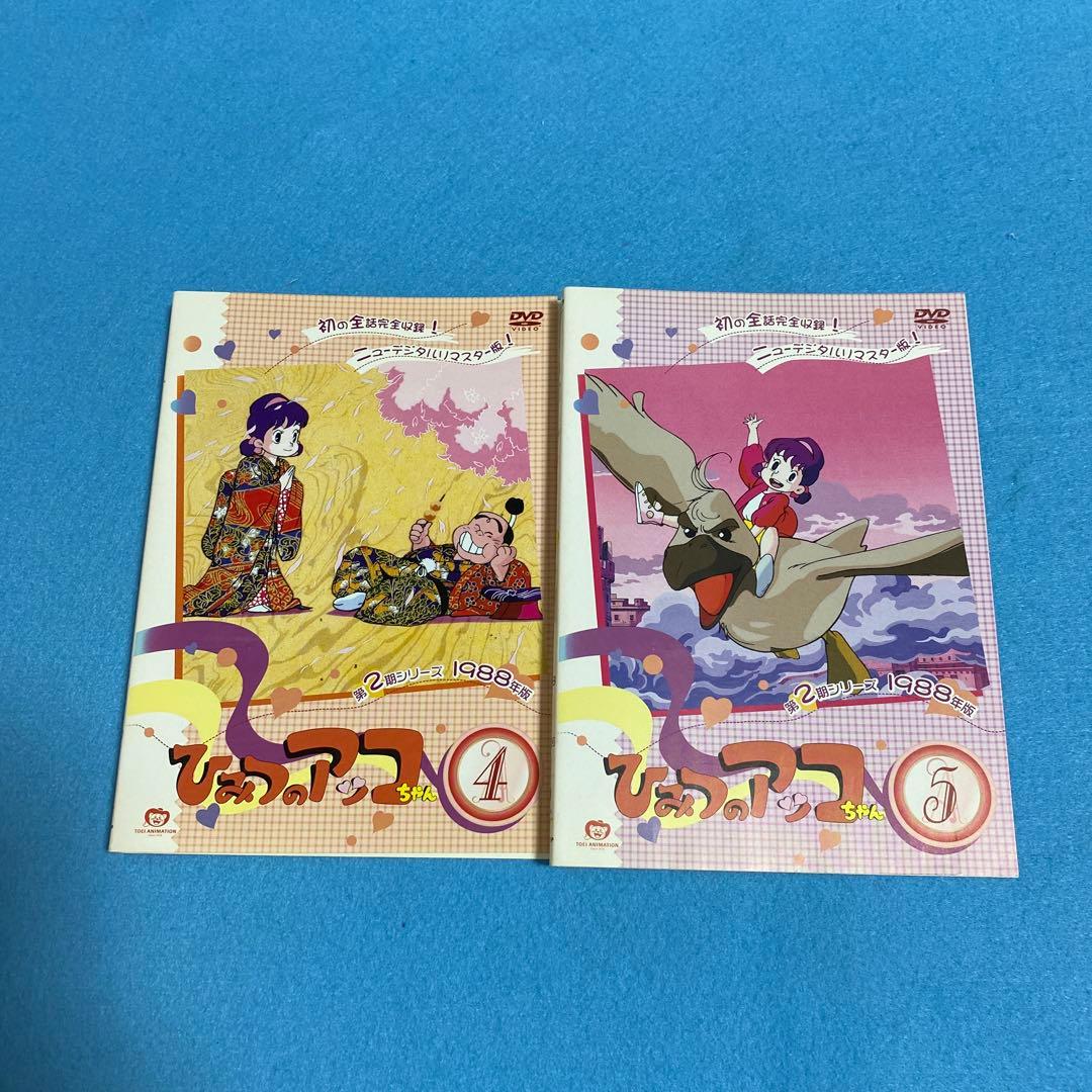 ひみつのアッコちゃん2期（1988年版）DVD - メルカリ