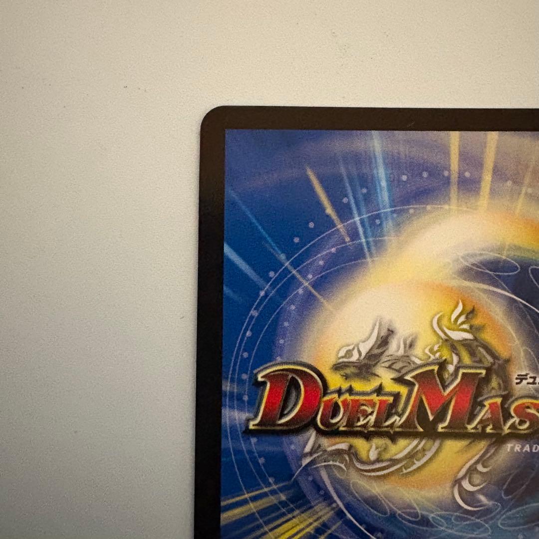 洗打の妖精　プロモ　スクラブフェアリー P82/Y24