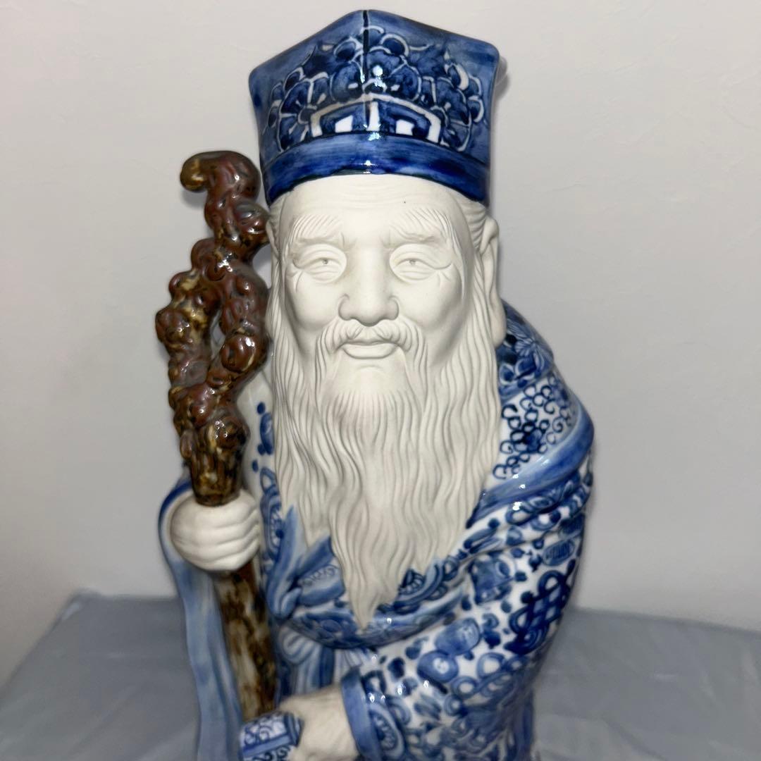 九谷 八幡窯 寿老人 染付 置物 縁起物