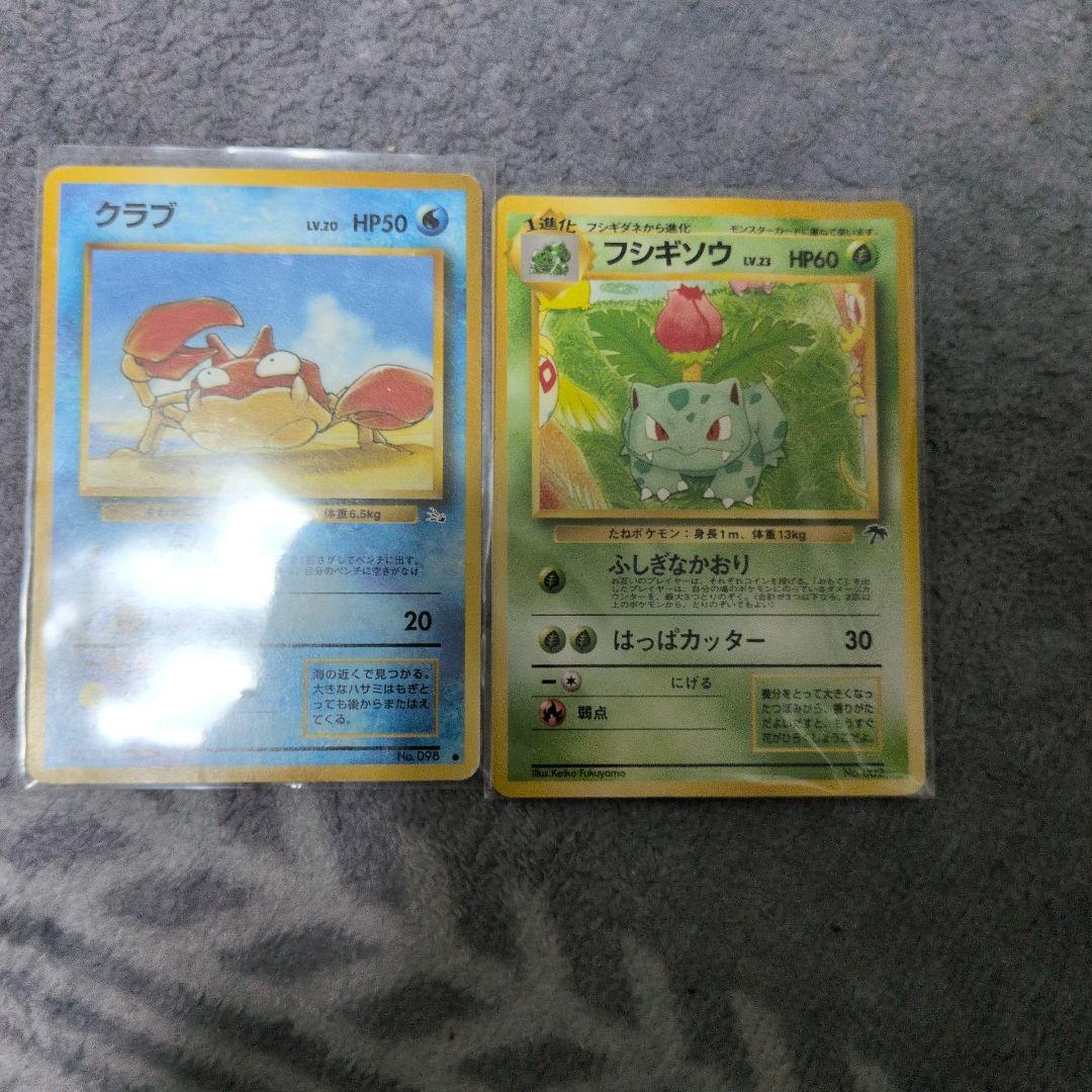 ポケカ引退品 - メルカリ