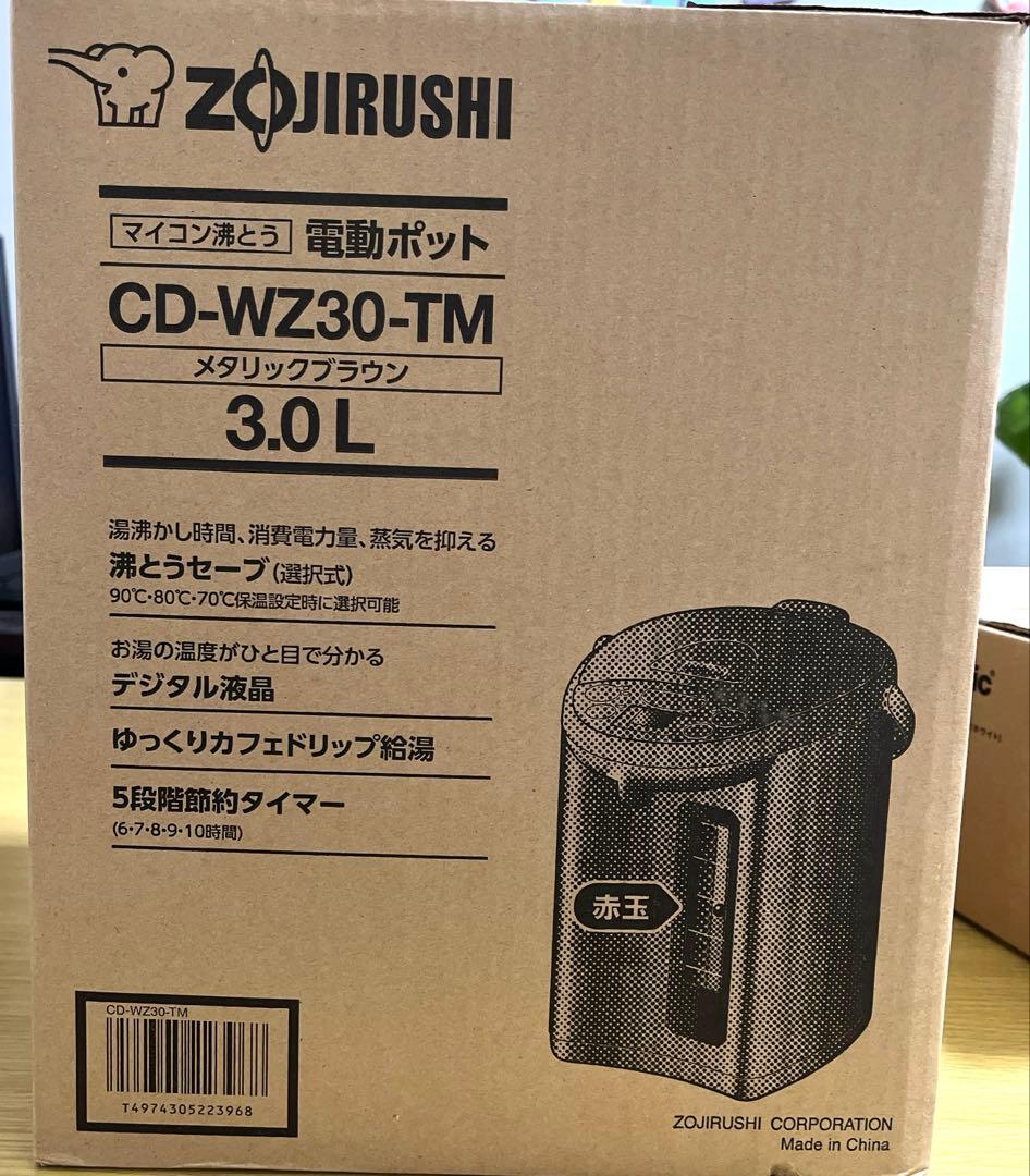 【 新品】 象印 電動ポット 3.0L CD-WZ30 TM メタリックブラウン