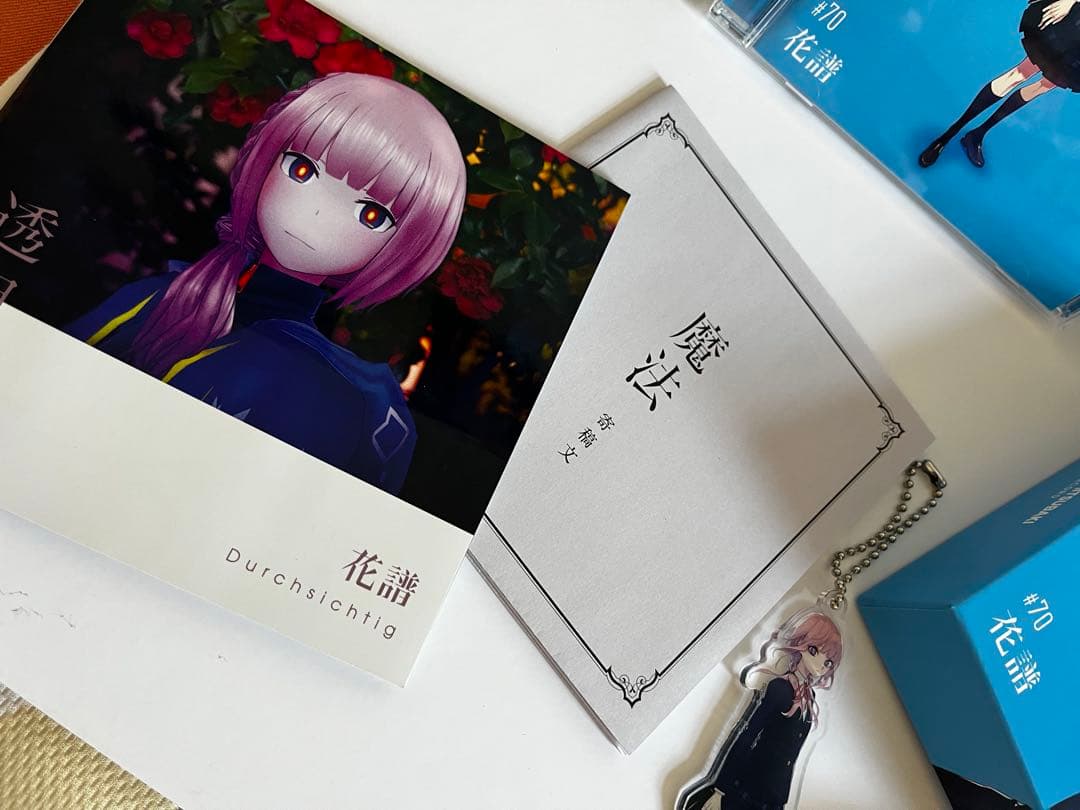 花譜 神椿 アルバムCD 魔法 2点セット - メルカリ