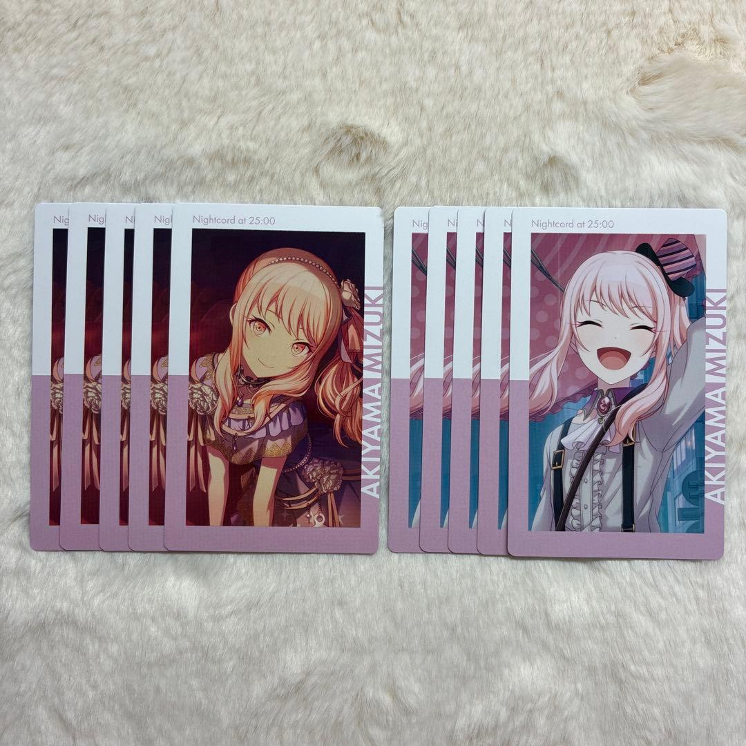 暁山瑞希 エピカ プロセカ - メルカリ