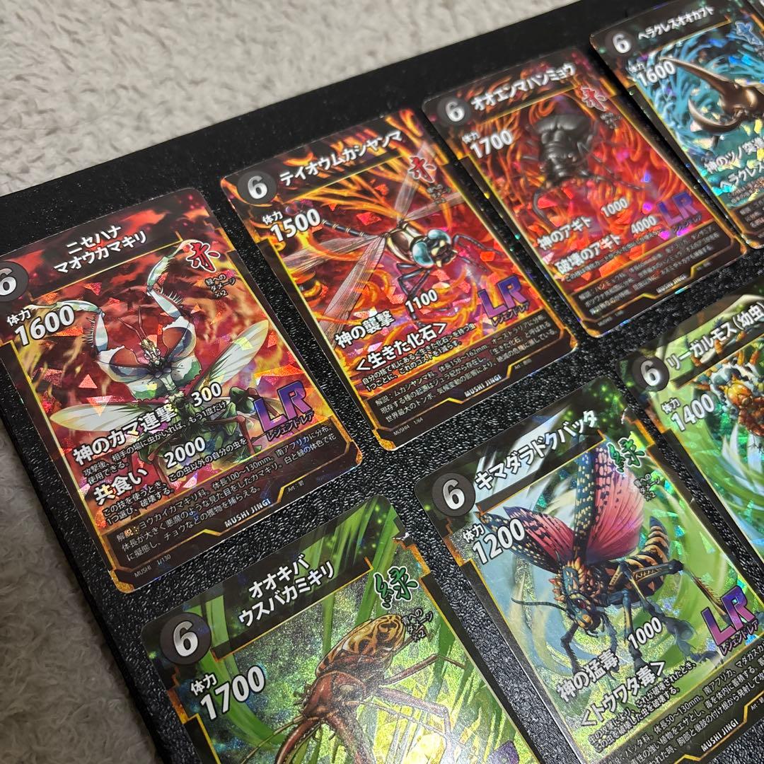 虫神器 LR13枚 SR187枚 まとめ売り - メルカリ