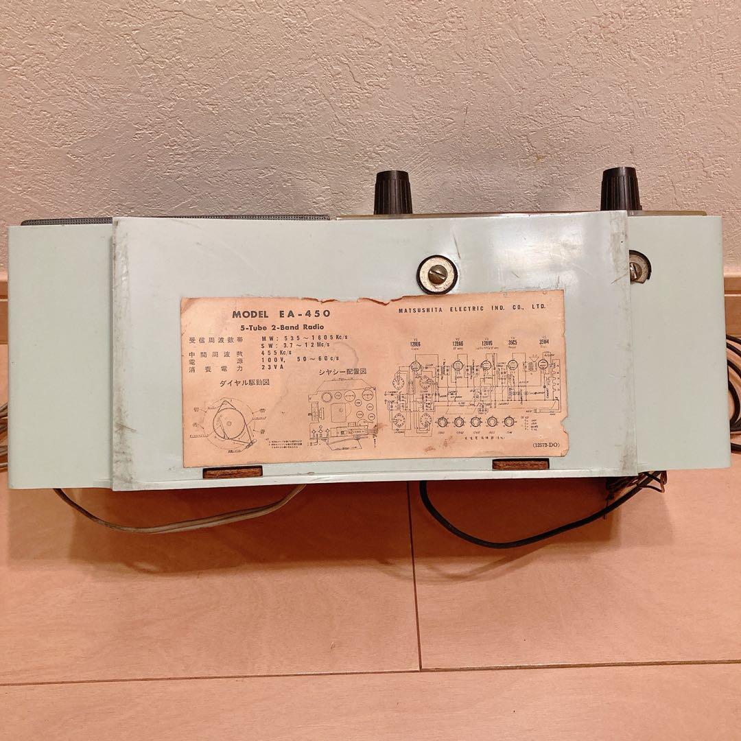 希少品 ナショナル 真空管ラジオ EA-450 ALL WAVE SUPER - メルカリ