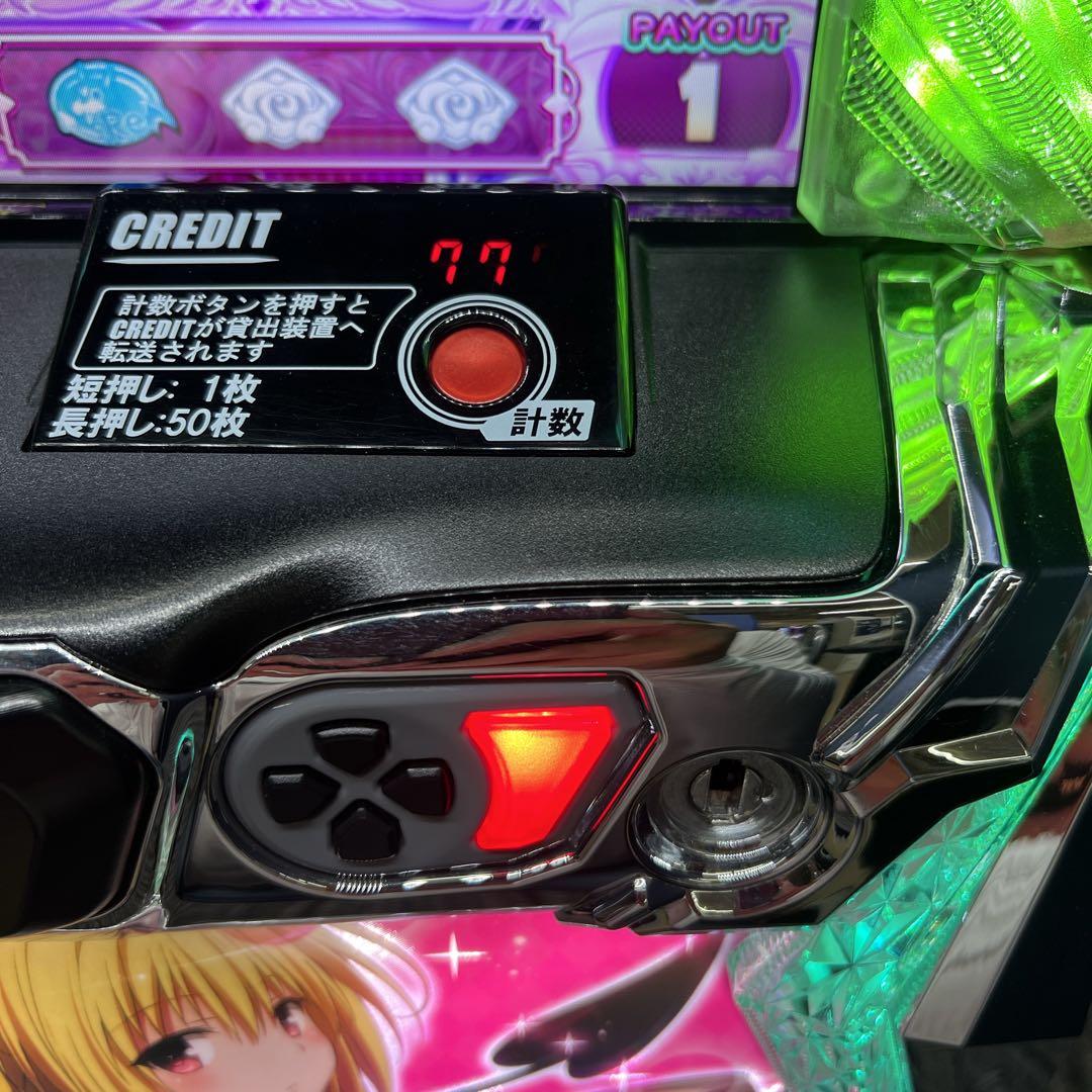 L ToLOVEるダークネス　簡易ユニット　送料無料