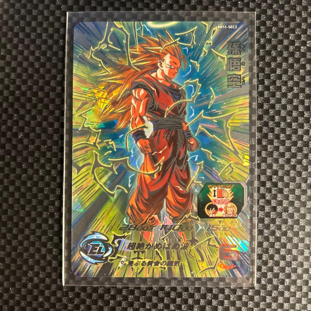 BM11-sec3孫悟空 スーパードラゴンボールヒーローズ MM6-BM11-SEC3 LC UR 孫悟空【再録