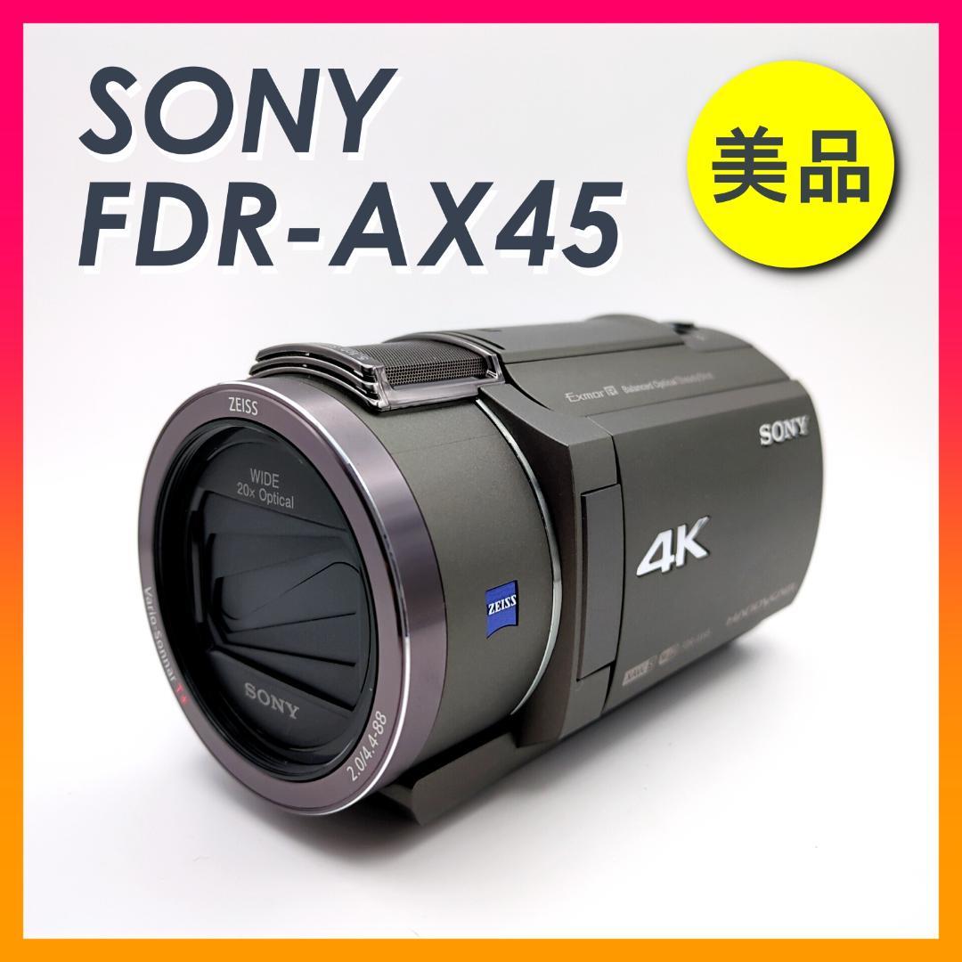 美品 SONY HANDYCAM FDR-AX45 TI ソニー ハンディカム NP-FV50A | デジタルビデオカメラ Handycam ハンディカム | ソニー