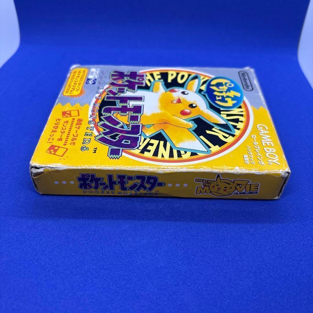 ポケットモンスター 黄 ピカチュウ ゲームボーイソフト 中古 - メルカリ