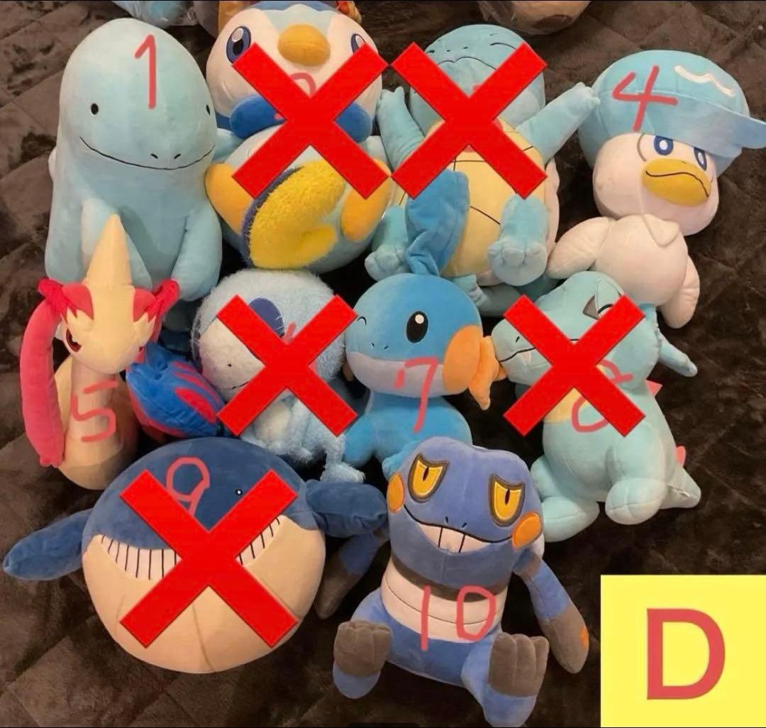 ポケモンぬいぐるみ 10点セット まとめ売り - メルカリ