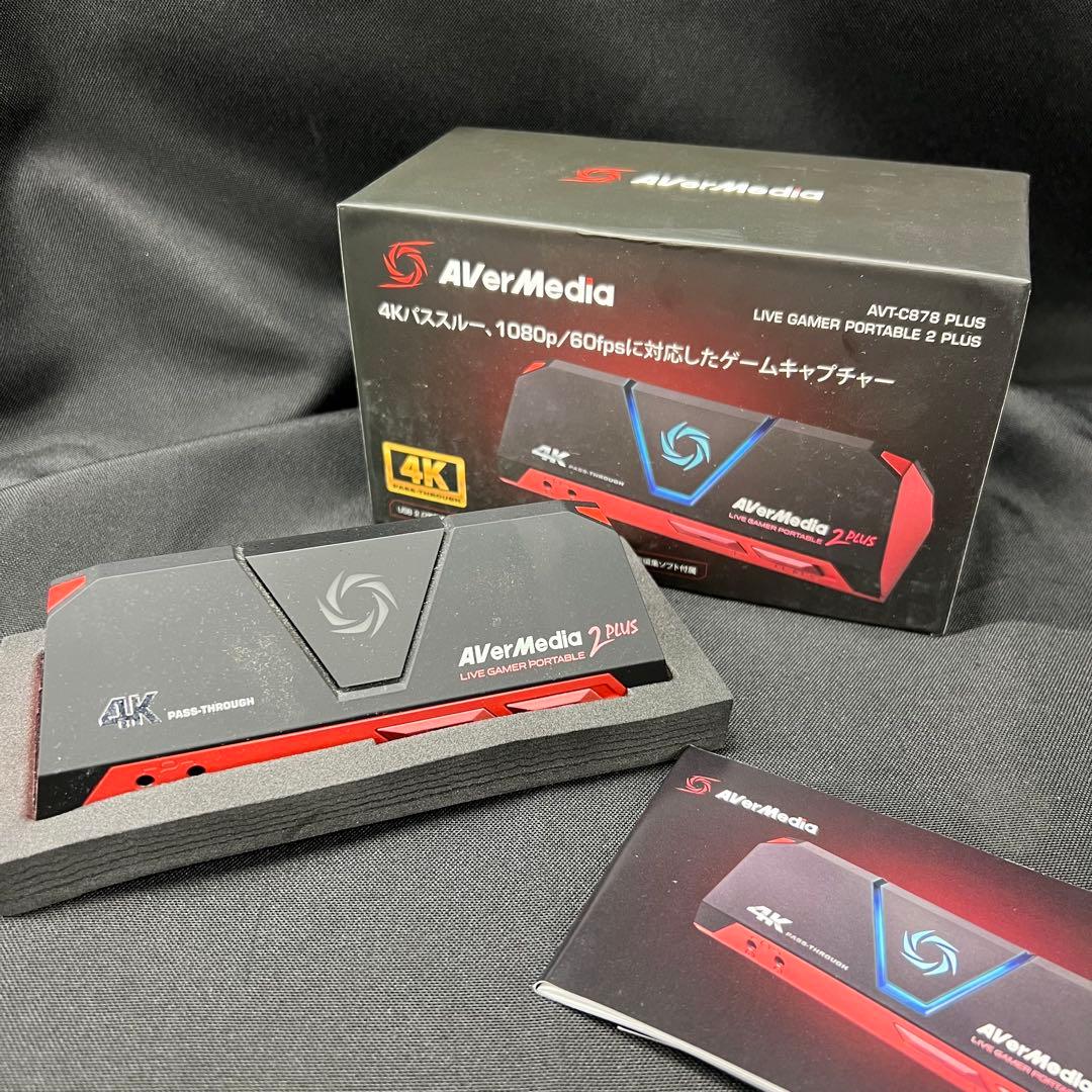 C2【used】AVerMediaキャプチャーボード AVT-C878 PLUS AVT-C878 PLUS | AVerMedia ゲームキャプチャー | 株式会社アスク
