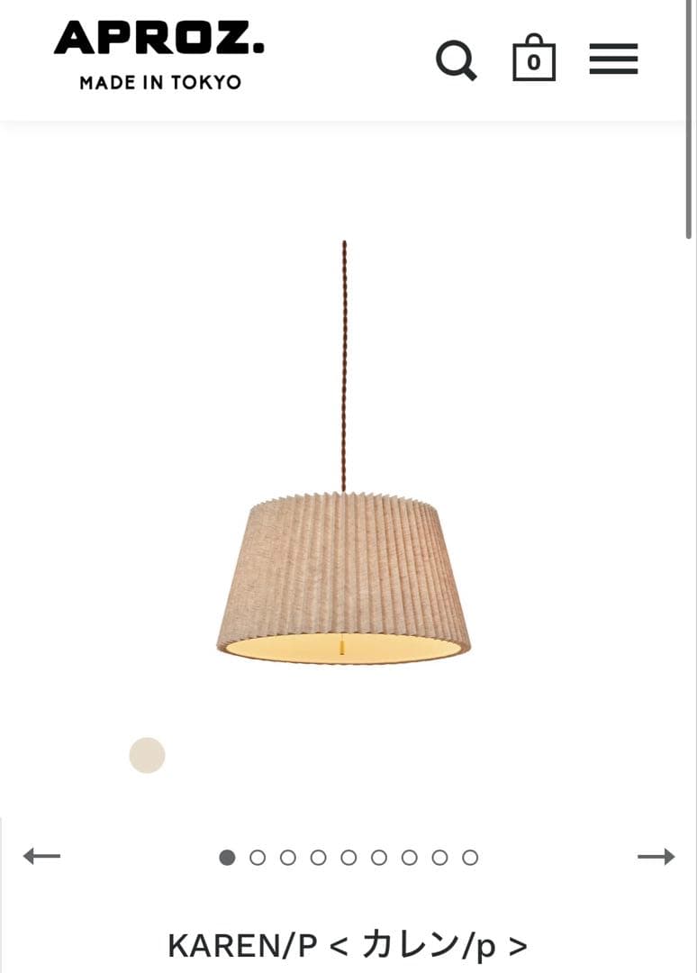 【美品】APROZ KAREN/P アプロス カレン