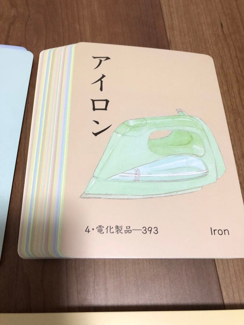 家庭保育園 絵カード フラッシュカード - メルカリ