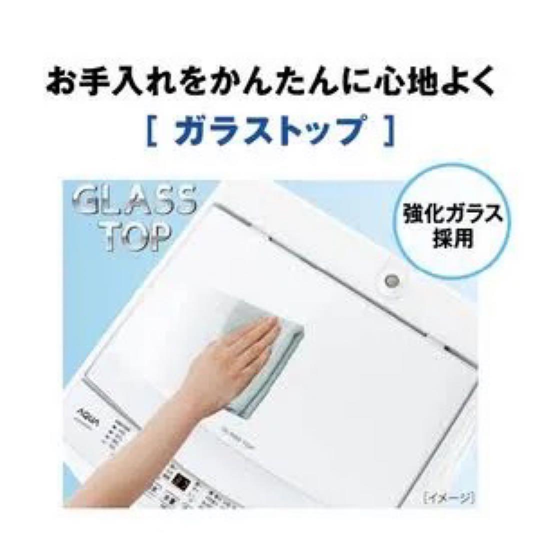 【送料込】アクア 洗濯機 AQW-S50E3 5.0kg 2023年製 説明書付