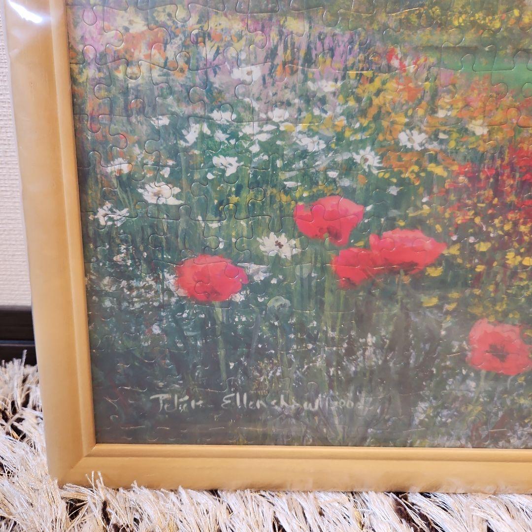 クラシックプー ジグソーパズル ピーター・エレンショー 1000ピース