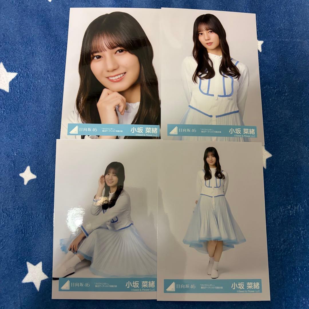 小坂菜緒 4種コンプ クリフハンガー 集合アーティスト写真衣装 - メルカリ