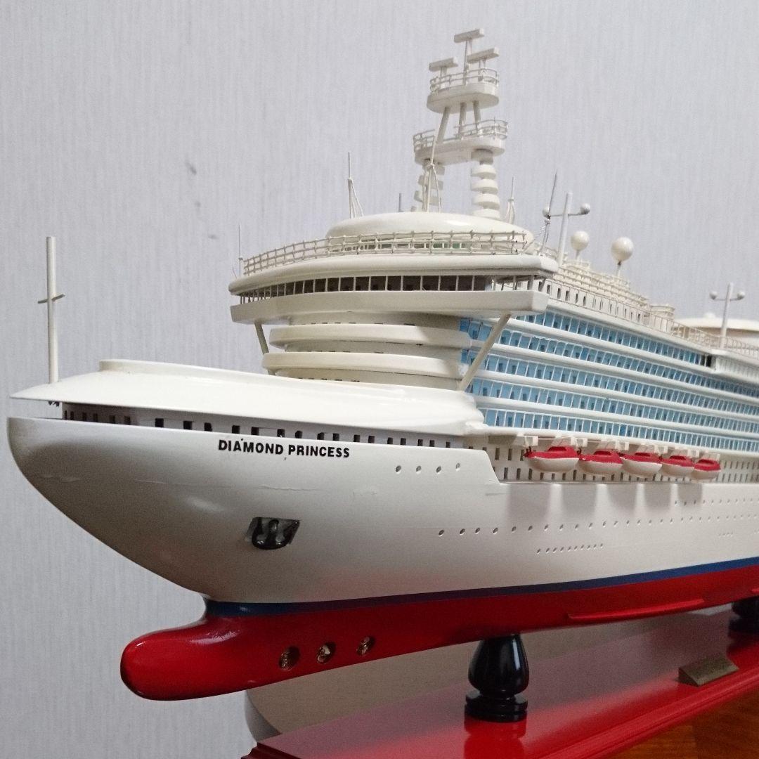 ダイヤモンドプリンセス 客船 プラモデル - メルカリ