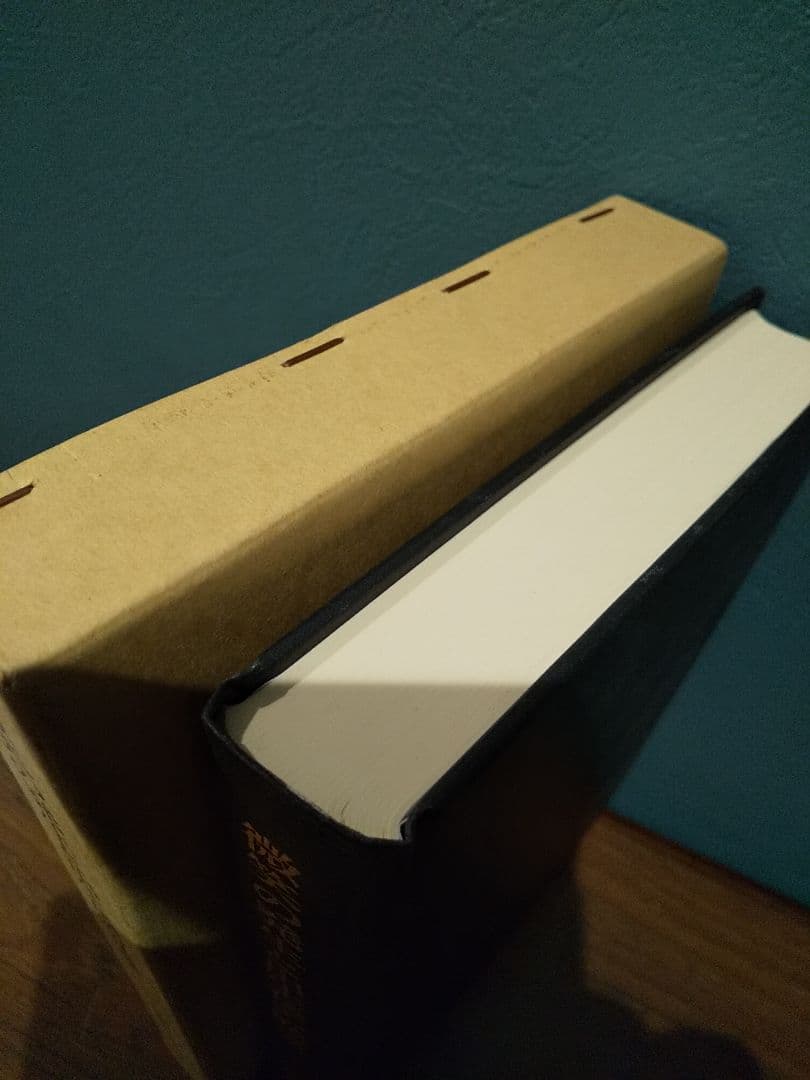 微笑の発生と出生後の発達／高橋道子