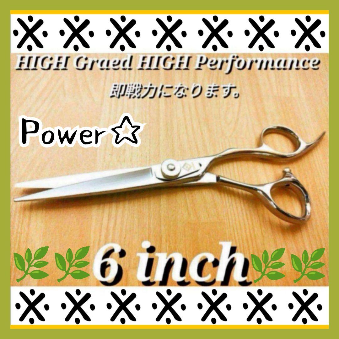 切れ味抜群プロ用カットシザー理美容師ハサミはさみ＆トリマートリミングペット全部可 切れ味抜群カットシザー理美容師プロ用ハサミ☆トリマートリミング