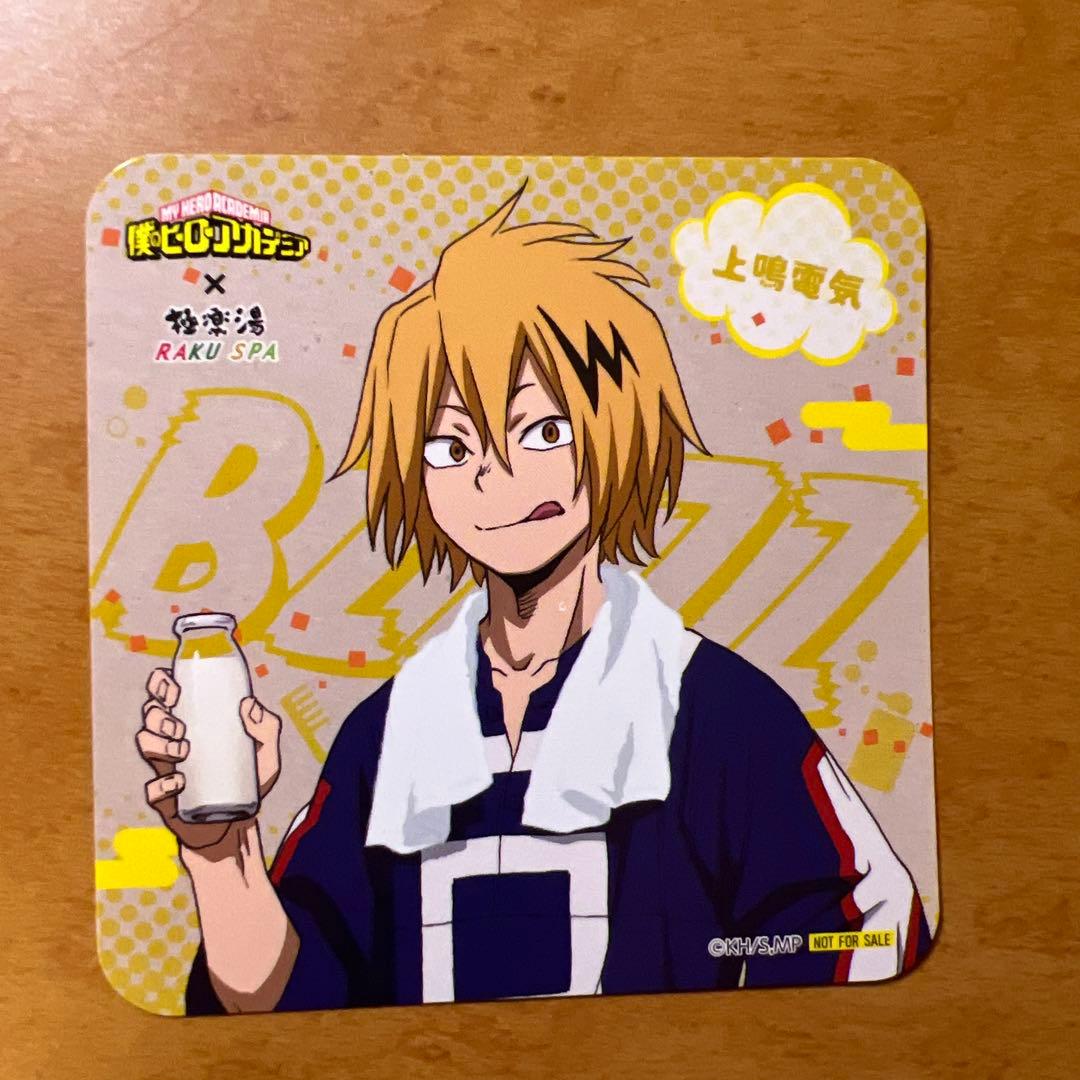 ヒロアカ 極楽湯 コースター 緑谷出久 上鳴電気 飯田天哉 - メルカリ
