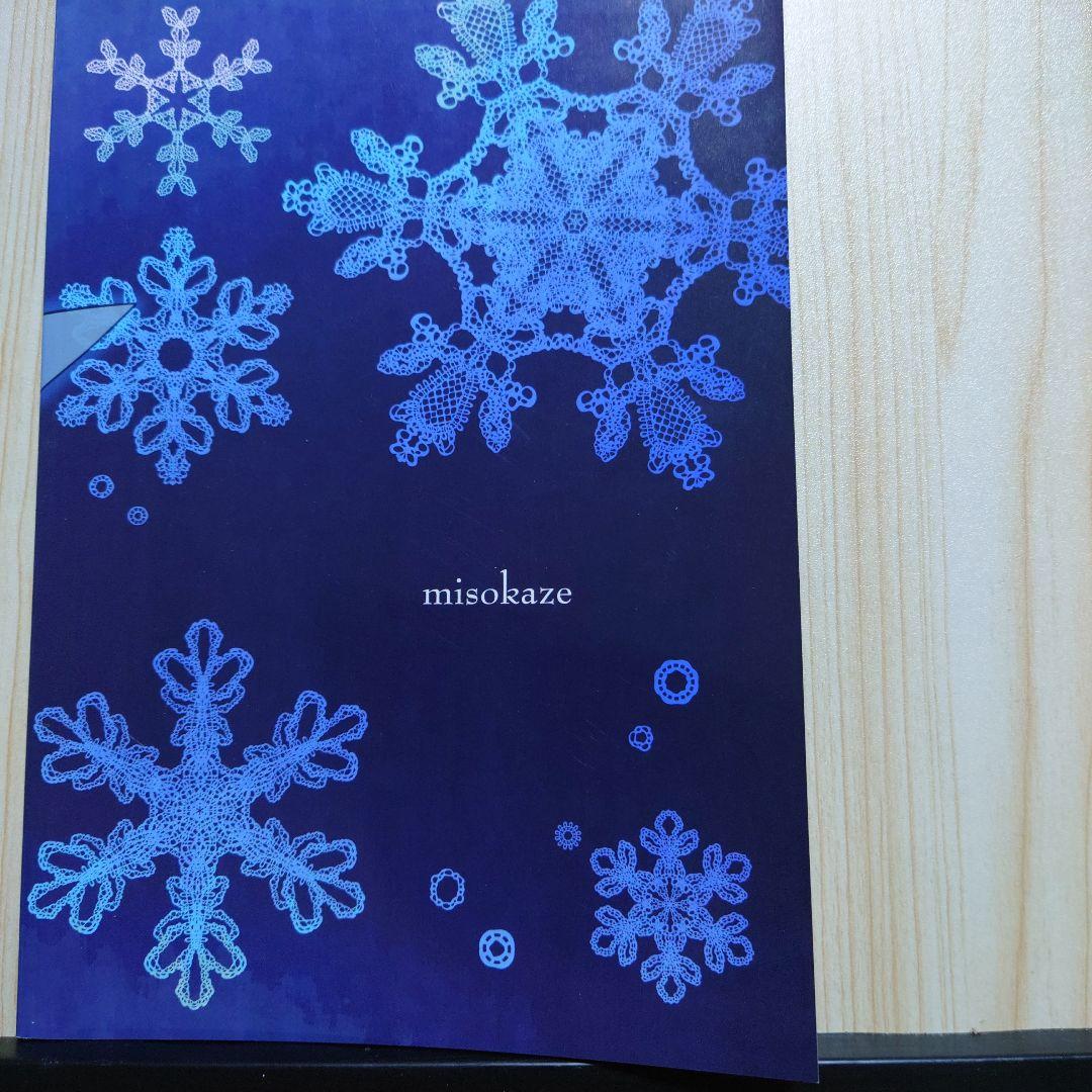 東方project同人誌 8冊 D