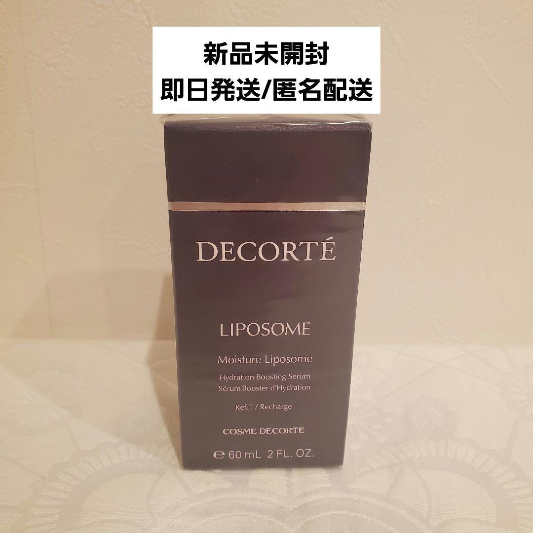 コスメデコルテ モイスチュア リポソーム 付けかえ用 60mL - メルカリ