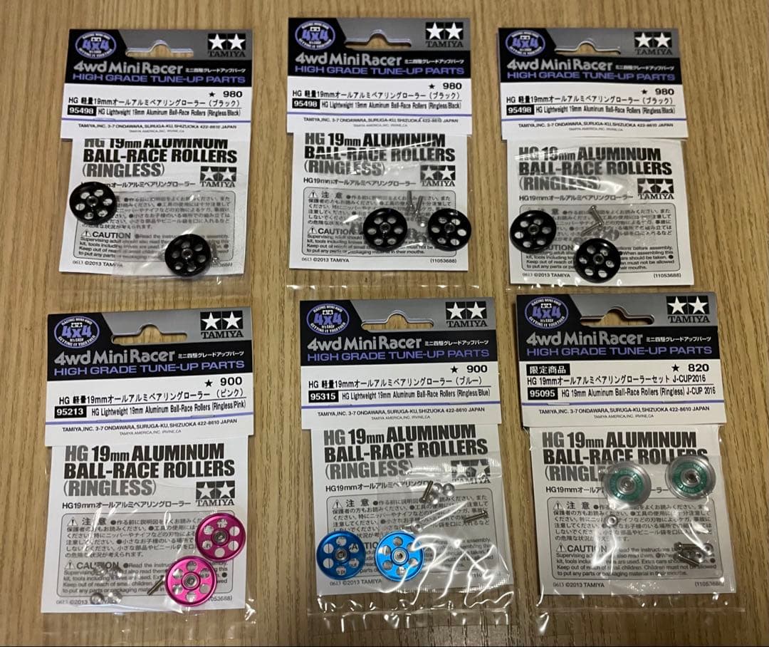 HG 19mm アルミボールレースローラーセット (軽量×5/オール×1) タミヤ ミニ四駆特別企画 HG 軽量19mmオールアルミベアリングローラー