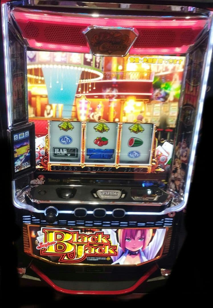 パチスロ実機 スーパーブラックジャック オートプレイスマスロユニット