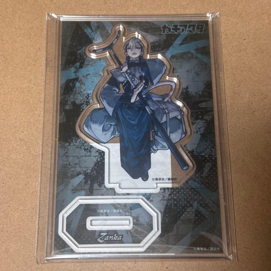 ガチアクタ ザンカ アクリルスタンド くじ引き堂 ガチクジ - メルカリ