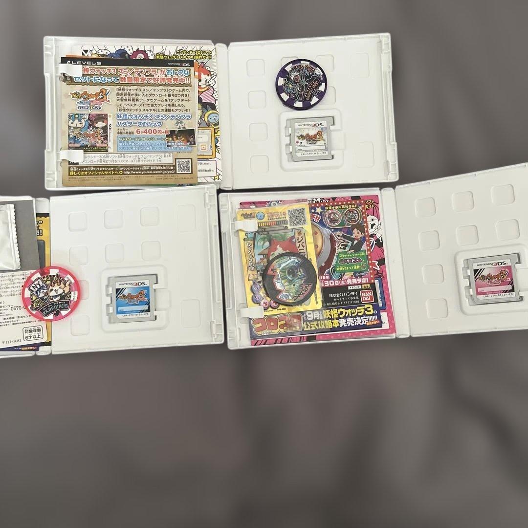 妖怪ウォッチ3 スシ テンプラ スキヤキ3本セット - メルカリ