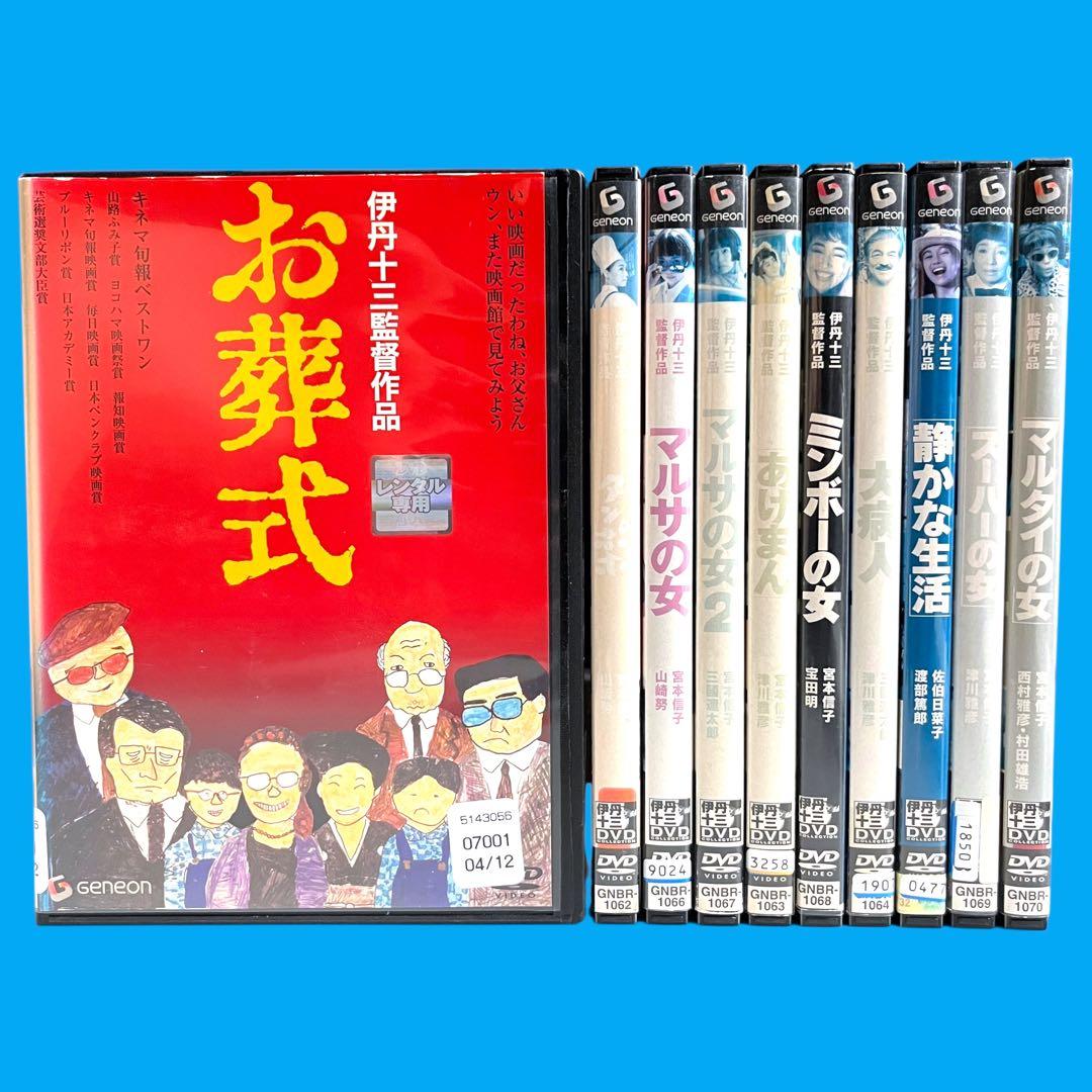 新品ケース DVD 伊丹十三 映画 シリーズ 全10巻セット 61A+0ulMA8L._AC_UL210_SR210,