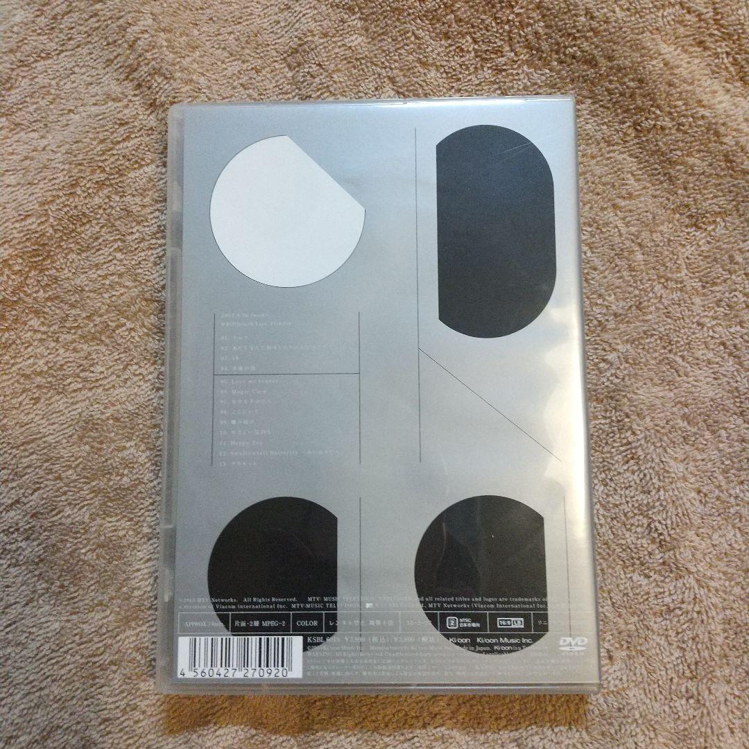 Chara/MTV Unplugged Chara DVD