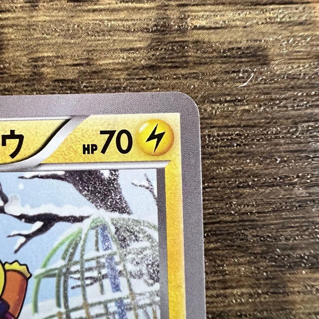 極美品】 あったかピカチュウ ユニクロ プロモ ポケモンカード 超希少