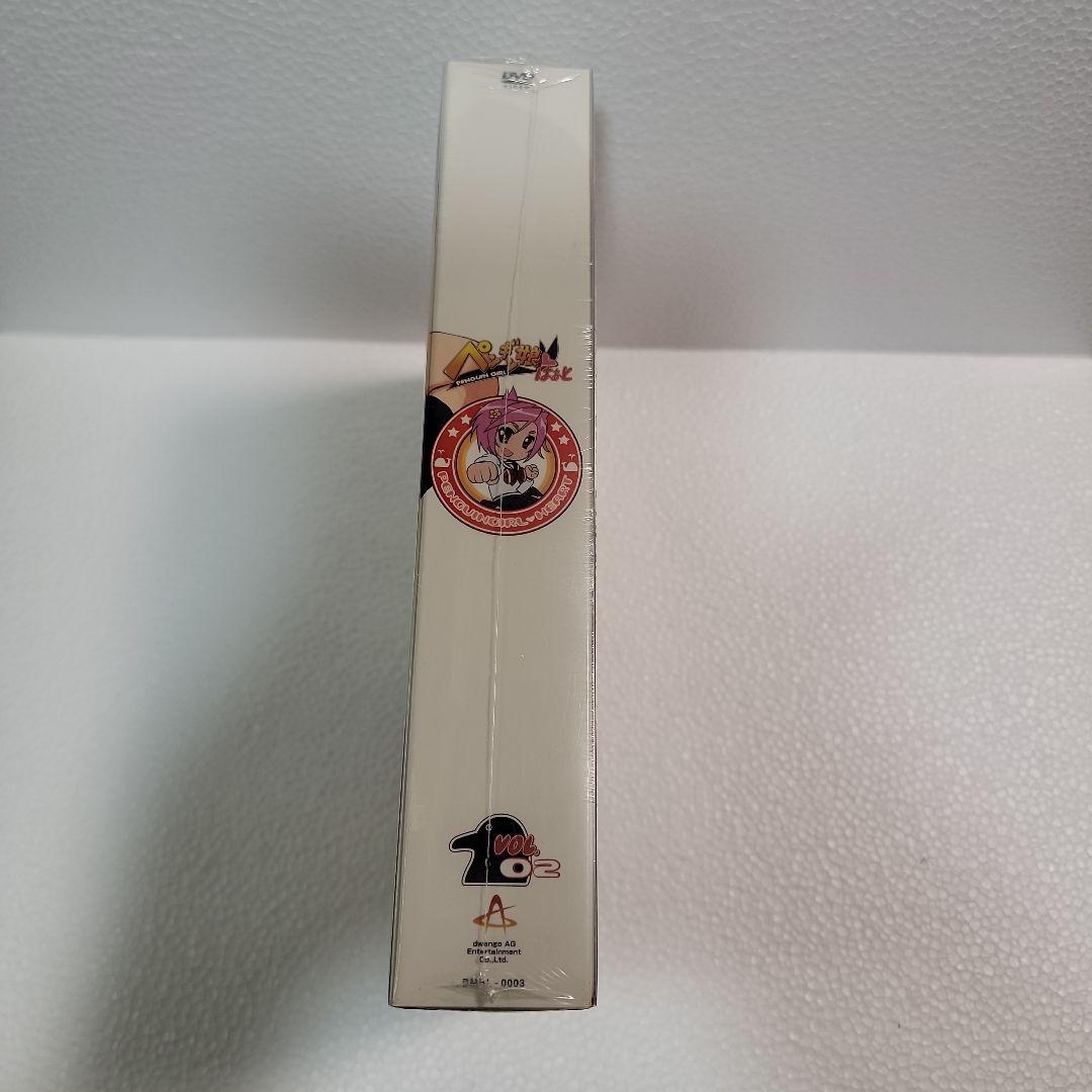 【新品・未開封品】DVD ペンギン娘♥️はあと VOL.2 超！初回限定版