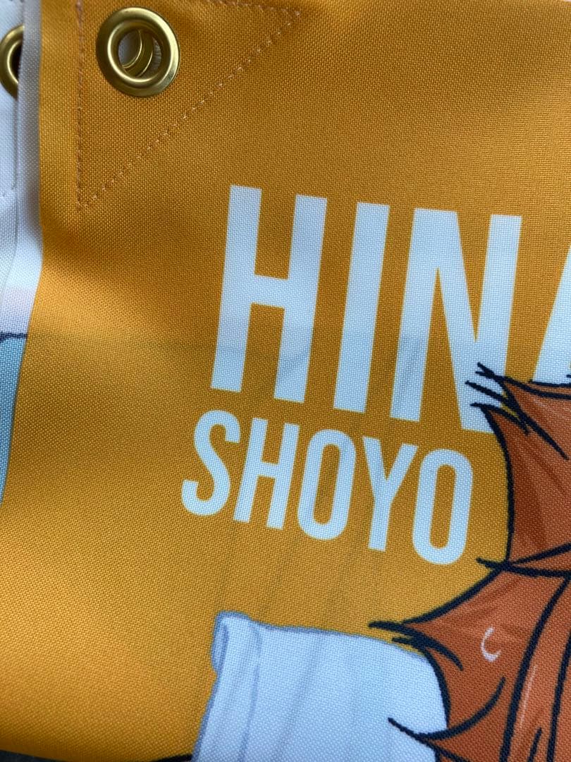 極楽湯 ハイキュー コラボ 装飾品 抽選 のぼり 集合 タペストリー