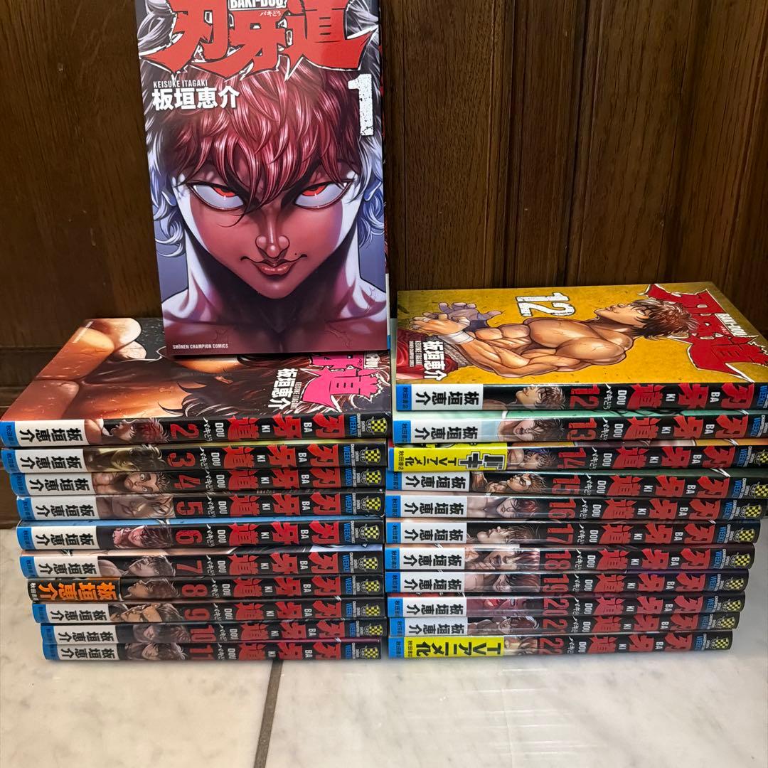 バキシリーズ　バキ外伝シリーズ