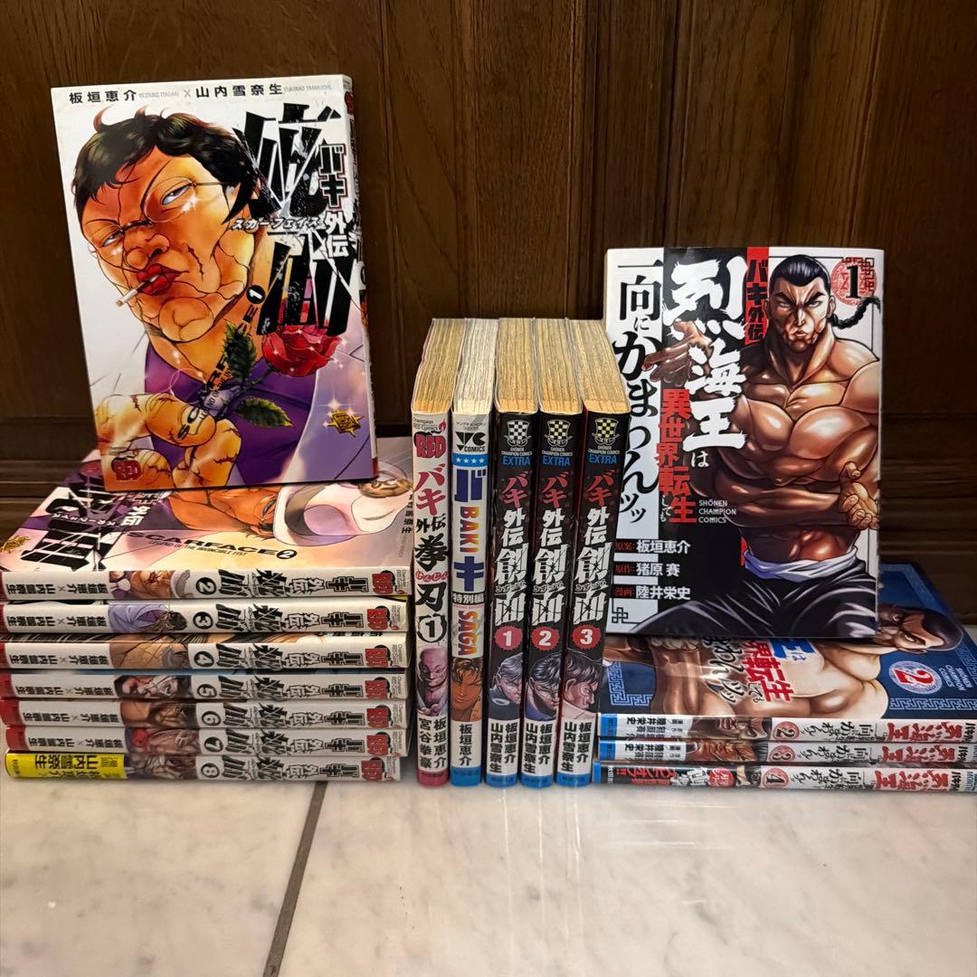 バキシリーズ　バキ外伝シリーズ