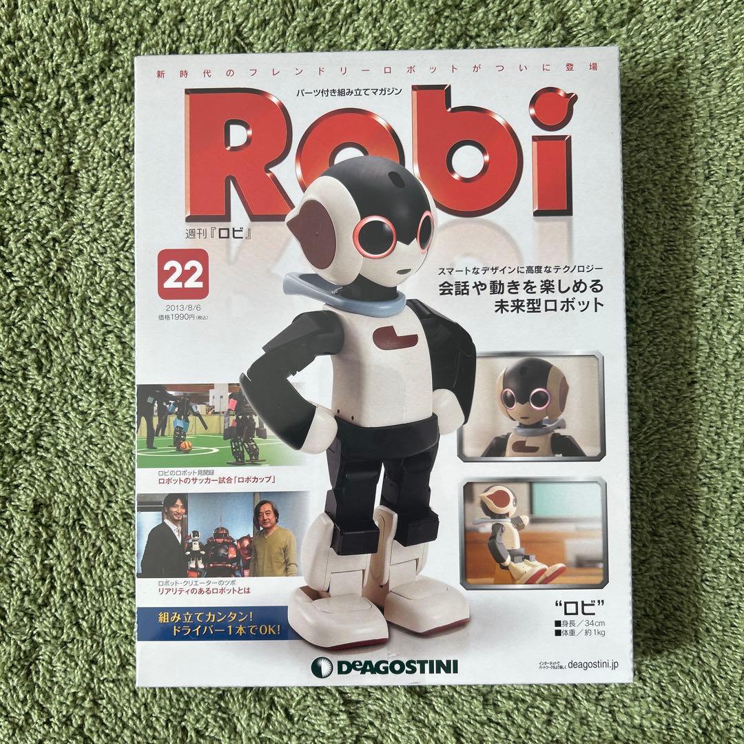 Robi ロボットキット 22-25 28-37巻セット - メルカリ