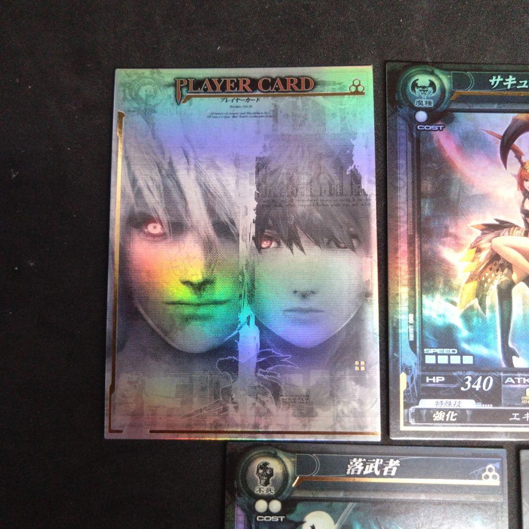 ロードオブヴァーミリオンロケテストスターターホロ加工5枚セット