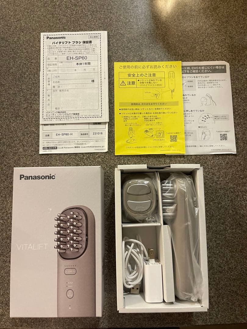 Panasonic バイタリフト　EH-SP60 概要 リフトケア美顔器 バイタリフト ブラシ EH-SP60 | フェイスケア