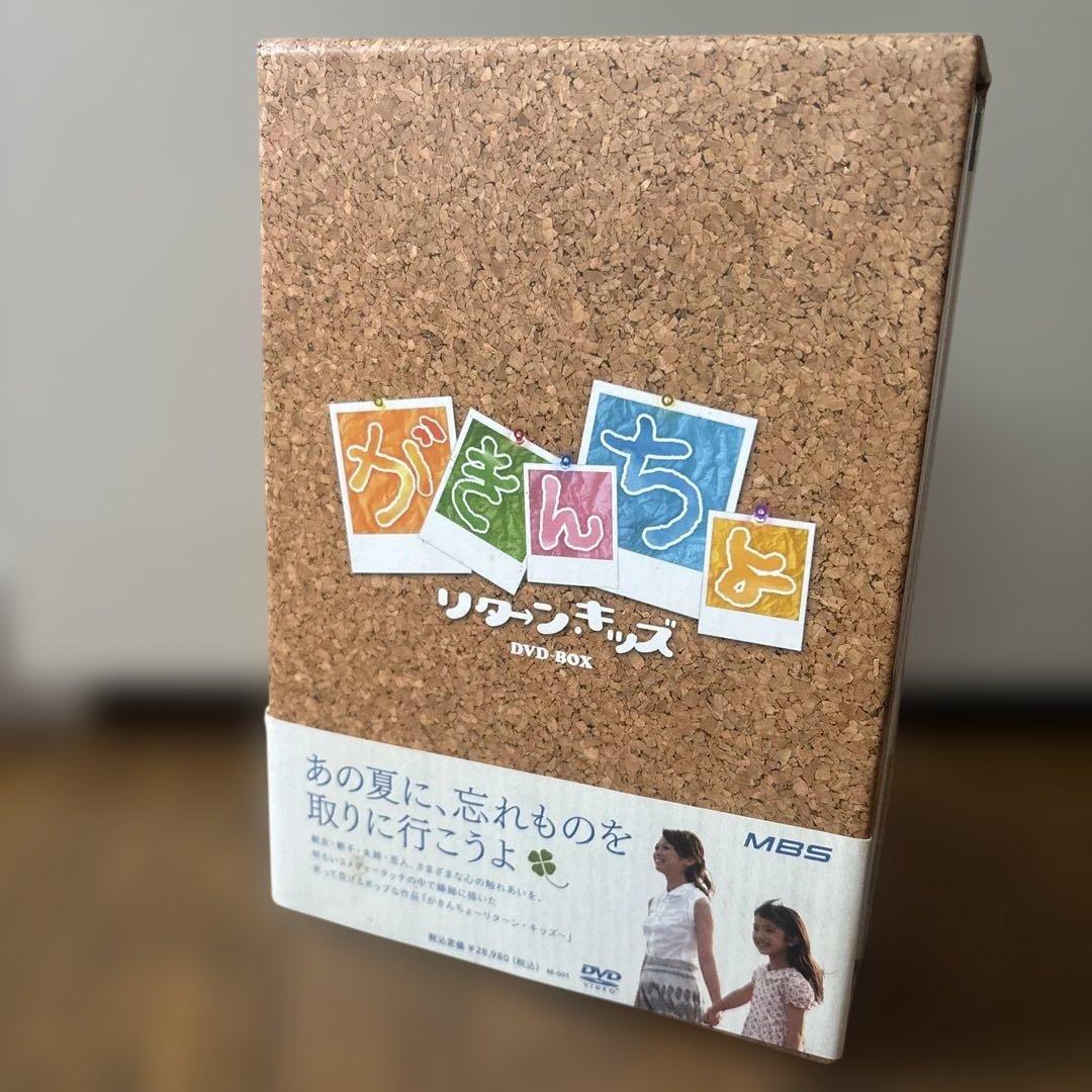 がきんちょリターンキッズDVD 昼ドラ 美山加恋 辺見エミリ Amazon.co.jp: がきんちょ リターンキッズ DVD 昼ドラ 美山加恋 辺見
