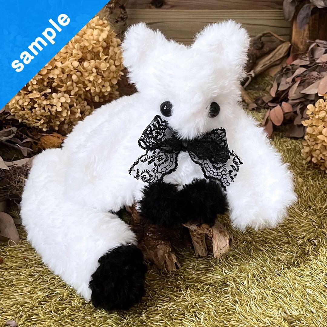 sample】 あみぐるみ オーダーメイド ぬいぐるみ アートドール 幻獣