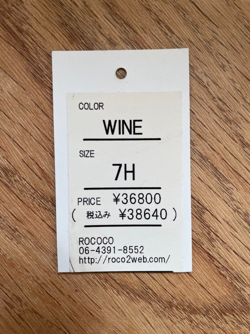 HAFERL バーガンディハラコ チロリアンシューズ